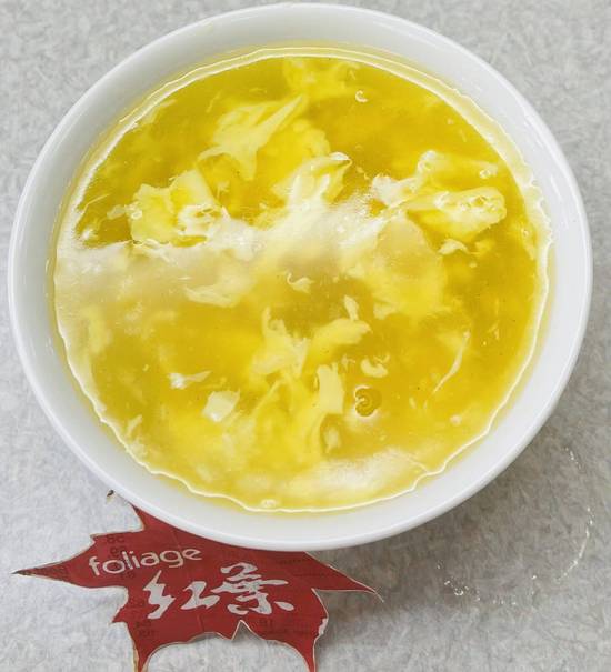 18. Egg Drop Soup / 蛋花汤